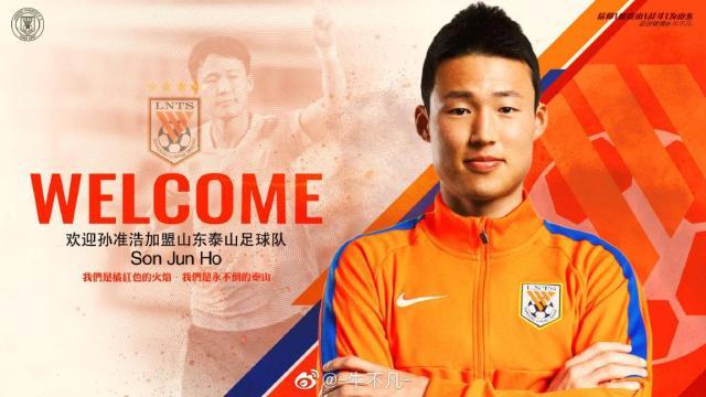 24足球-泰山冬训收官绝代双腰浮现 孙准浩获赞亚洲顶级